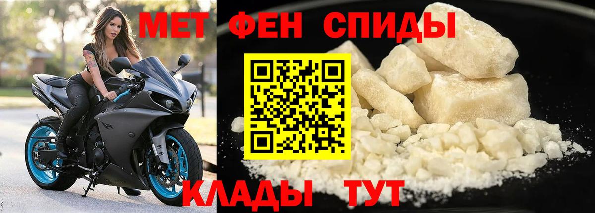 Amphetamine Premium Ростов Великий
