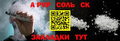 меф VHQ Пенза