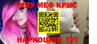 меф VHQ Пенза