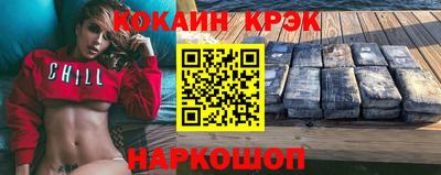 спайс Пыть-Ях
