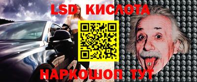 мяу мяу кристалл Пушкино