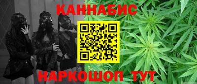 мяу мяу кристалл Пушкино