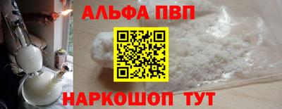 спайс Пыть-Ях