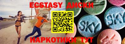 мяу мяу кристалл Пушкино