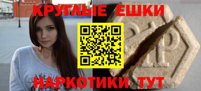 мяу мяу кристалл Пушкино