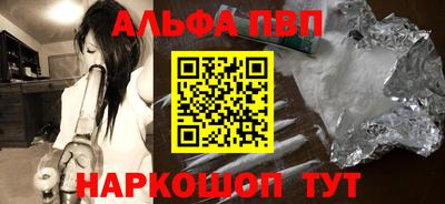 меф VHQ Пенза