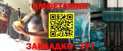 мяу мяу кристалл Пушкино
