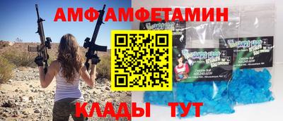 спайс Пыть-Ях