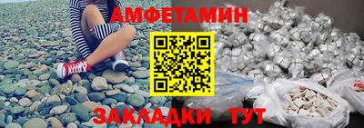 амф Партизанск
