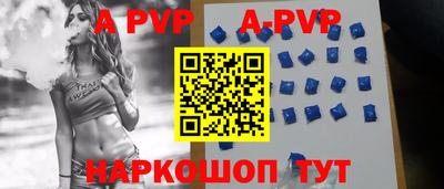 меф VHQ Пенза