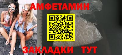 мяу мяу кристалл Пушкино