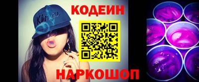 спайс Пыть-Ях