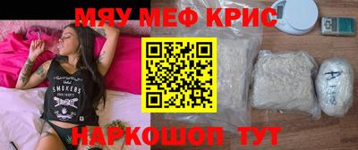 меф VHQ Пенза