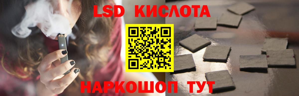 LSD-25 экстази кислота  MEGA зеркало  Лсд 25 экстази  Ростов Великий  Вход с VPN  LSD-25 экстази ecstasy 