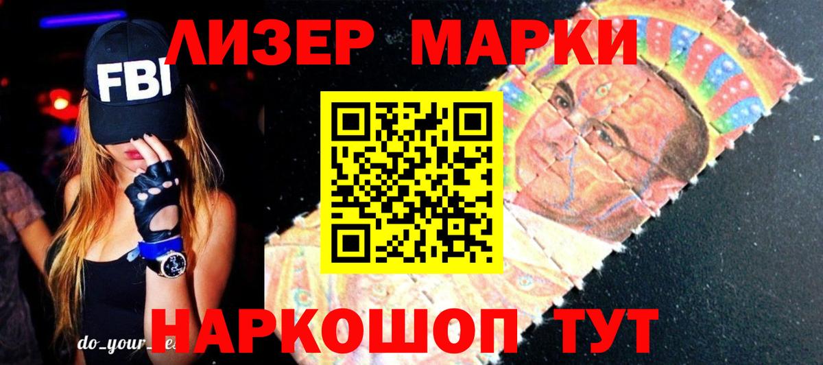 ЛСД экстази кислота Ростов Великий