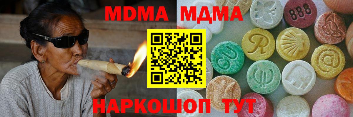 МДМА VHQ Ростов Великий
