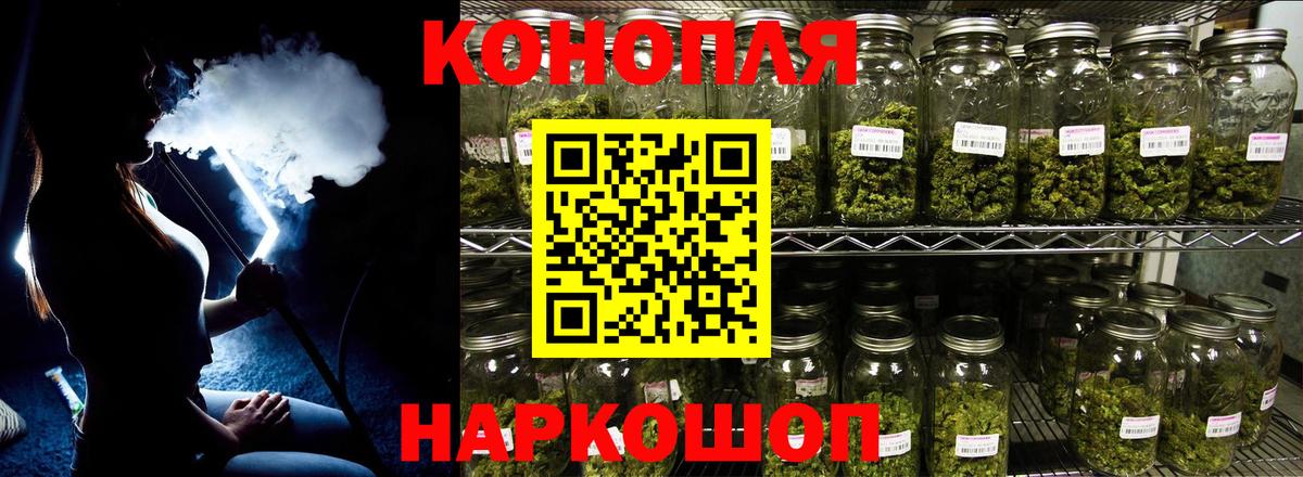 Марихуана семена Ростов Великий